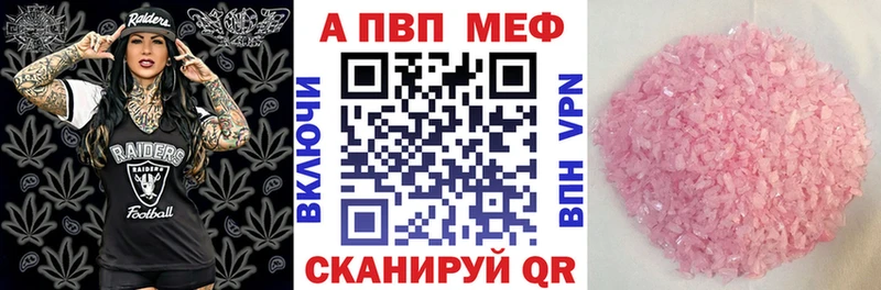 Купить наркотики сайты Сочи Cocaine hydra вход Альфа ПВП Конопля Псилоцибиновые грибы Меф мяу мяу АМФ