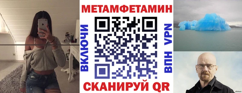 наркота  Сочи  Amphetamine Premium 