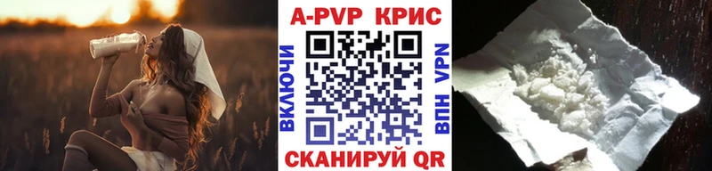 Alfa_PVP кристаллы Сочи