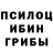 Меф мяу мяу мука Pavlo Topchii