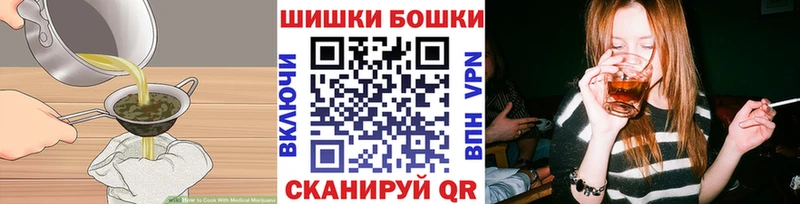 Печенье с ТГК марихуана  hydra маркетплейс  Сочи 