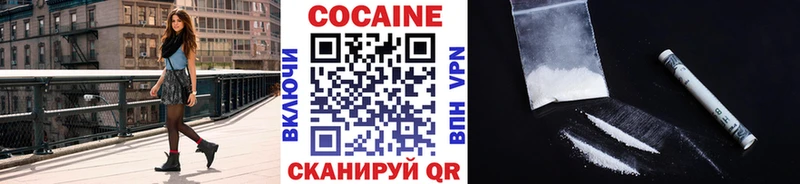 Кокаин Перу  Сочи 