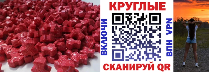 кракен как зайти  продажа наркотиков  Сочи  Экстази 250 мг 