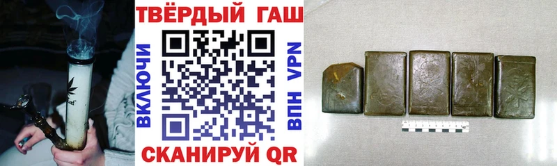 Гашиш хэш Сочи