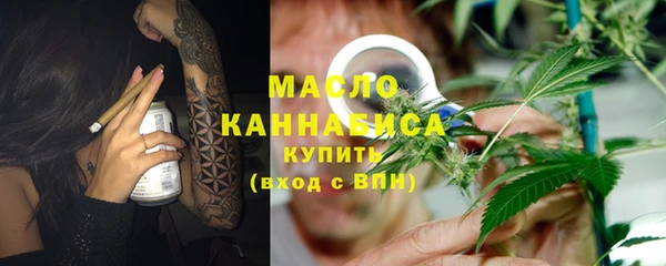 ГАЛЛЮЦИНОГЕННЫЕ ГРИБЫ Алексеевка