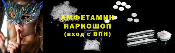 PSILOCYBIN Алексин