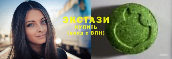 ГАЛЛЮЦИНОГЕННЫЕ ГРИБЫ Алексеевка