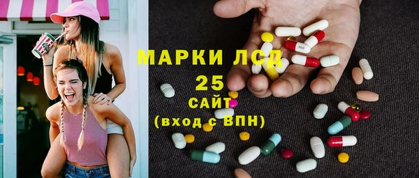 мескалин Алзамай