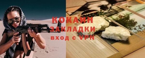 мескалин Алзамай