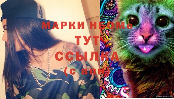 мескалин Алзамай