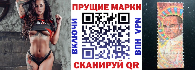 Марки N-bome 1,8мг  Сочи 