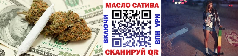ТГК Wax Сочи